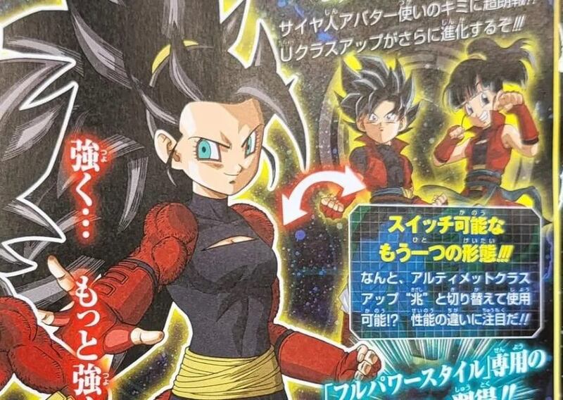 Note Super Saiyajin 4