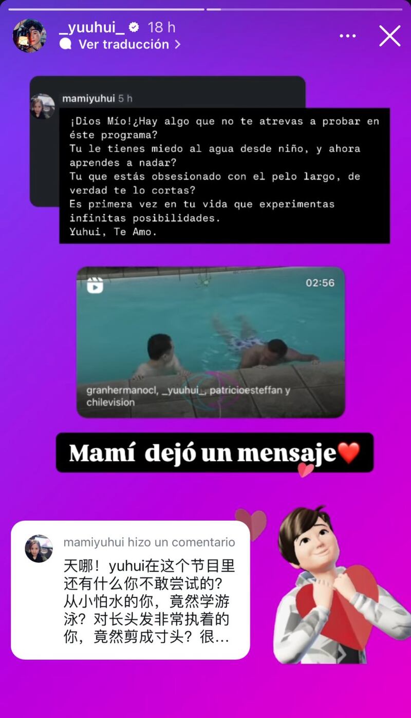 Historia de Yuhui sobre su tía | Instagram