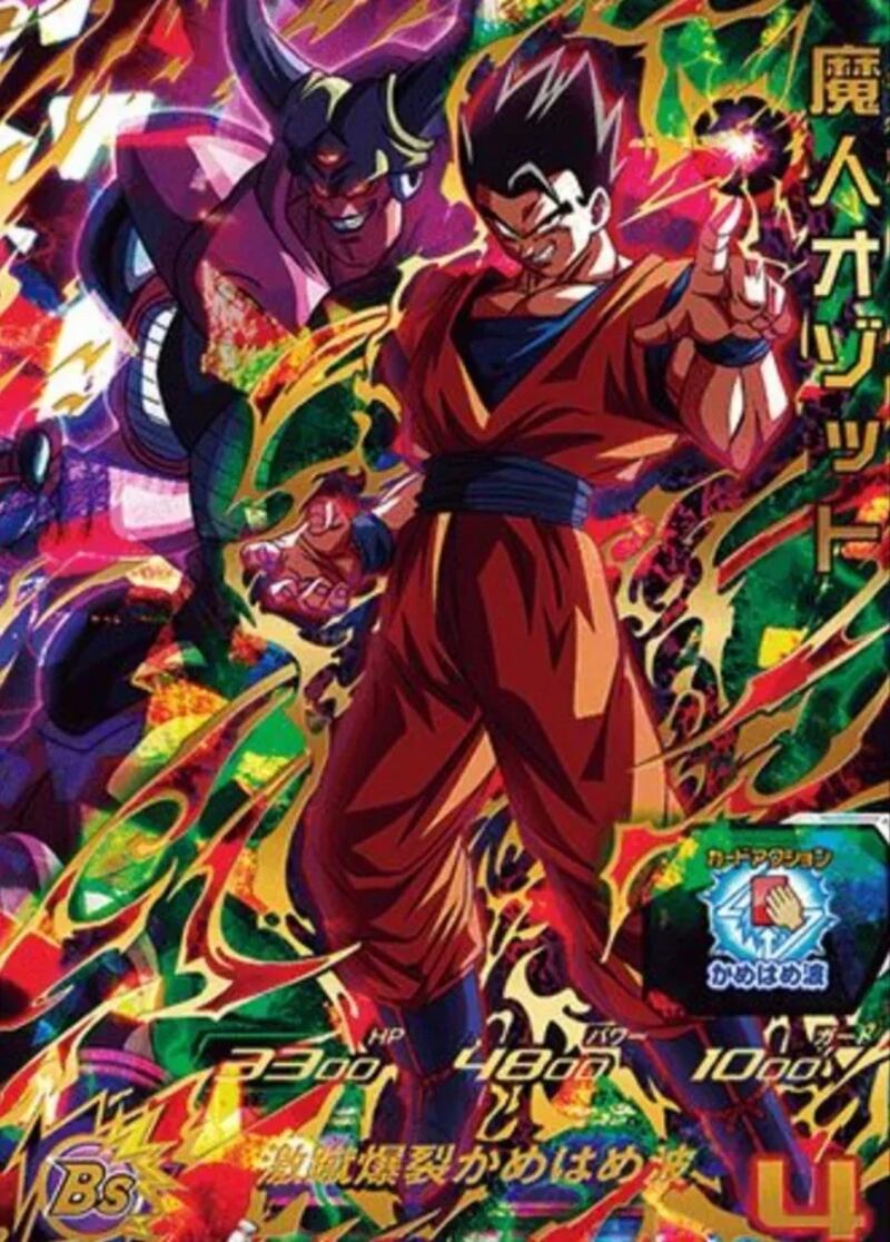 Gohan Black