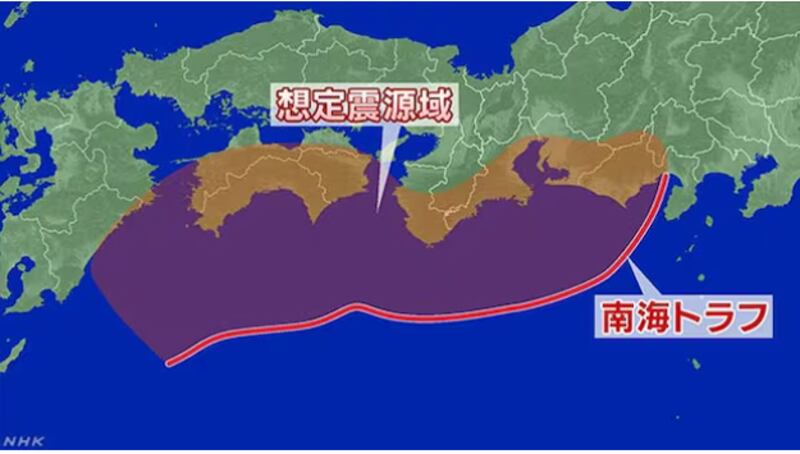 El megaterremoto de la Fosa de Nankai es un gran seísmo que se produce en el límite de placas que va desde el mar de Hyuga, en Kyushu, hasta la bahía de Suruga, en la prefectura de Shizuoka